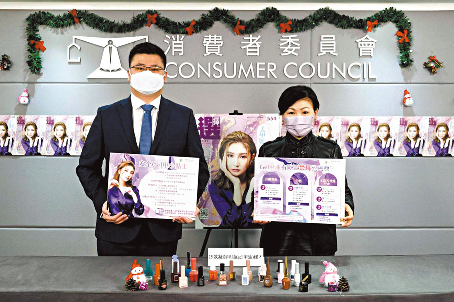 ◆消委會建議，消費者應每隔兩三個月便停止美甲一段時間，以免為指甲帶來長遠健康問題。