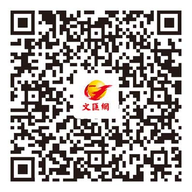 蔡冠深：需推港與灣區內地城市無縫對接  人流物流資金流自由流通