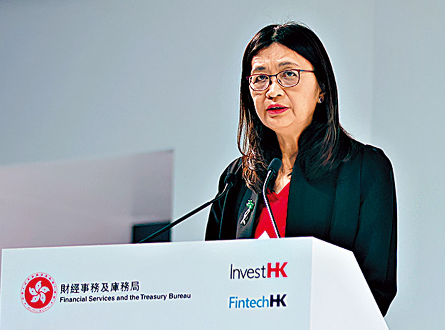 ◆梁鳳儀表示，獲特首任命為下任行政總裁，深感榮幸，將會繼續鞏固香港國際金融中心地位。資料圖片