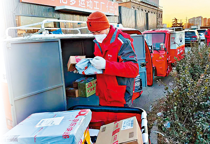 ◆在北京開展工作的京東快遞員。香港文匯報廣州傳真