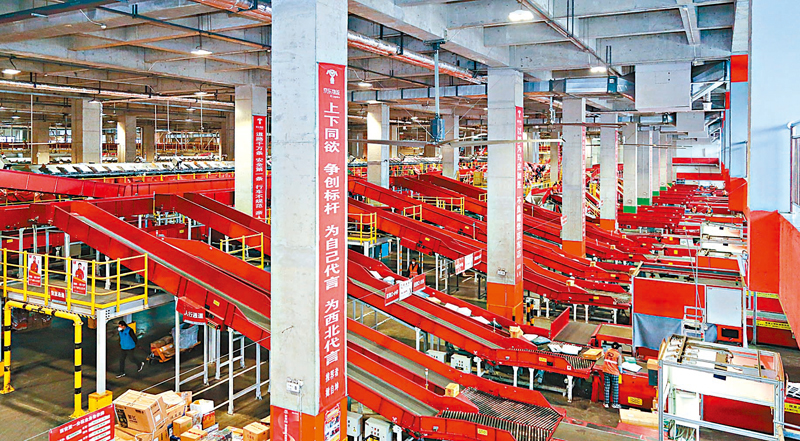 ◆京東西安亞洲一號園區全力保障市民的日常購物、物流配送等需求。香港文匯報陝西傳真