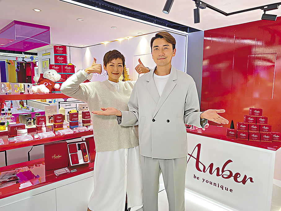 ◆洪永城與太太梁諾妍宣傳他們創立的護膚品牌。