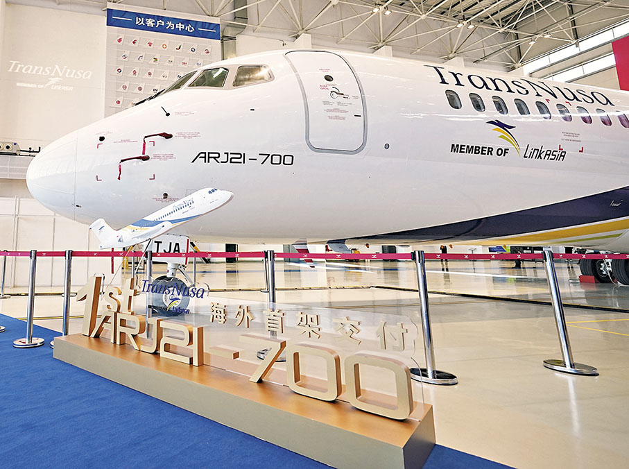 ◆12月18日，我國自行研製具有完全自主知識產權的噴氣式支線客機ARJ21正式交付首家海外客戶印尼翎亞航空。圖為ARJ21飛機。 香港文匯報上海傳真