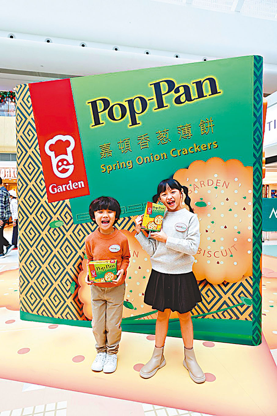 ◆「嘉頓香葱薄餅」打卡位