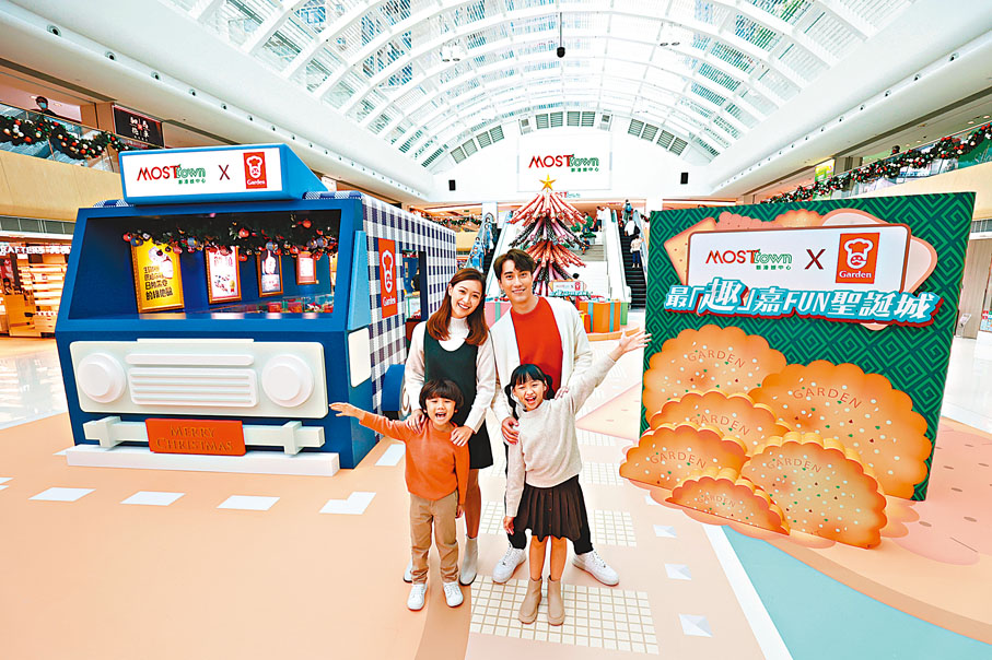 ◆「最『趣』嘉FUN聖誕城」