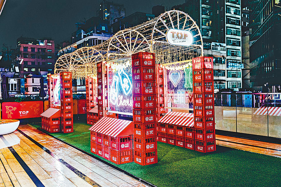 ◆「味來見」神奇時光隧道