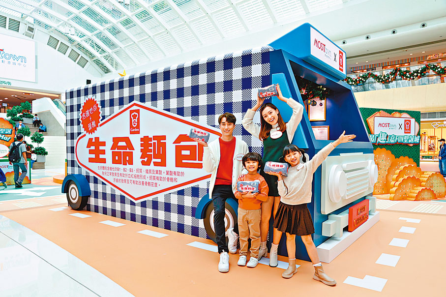 ◆巨型生命麵包車打卡位