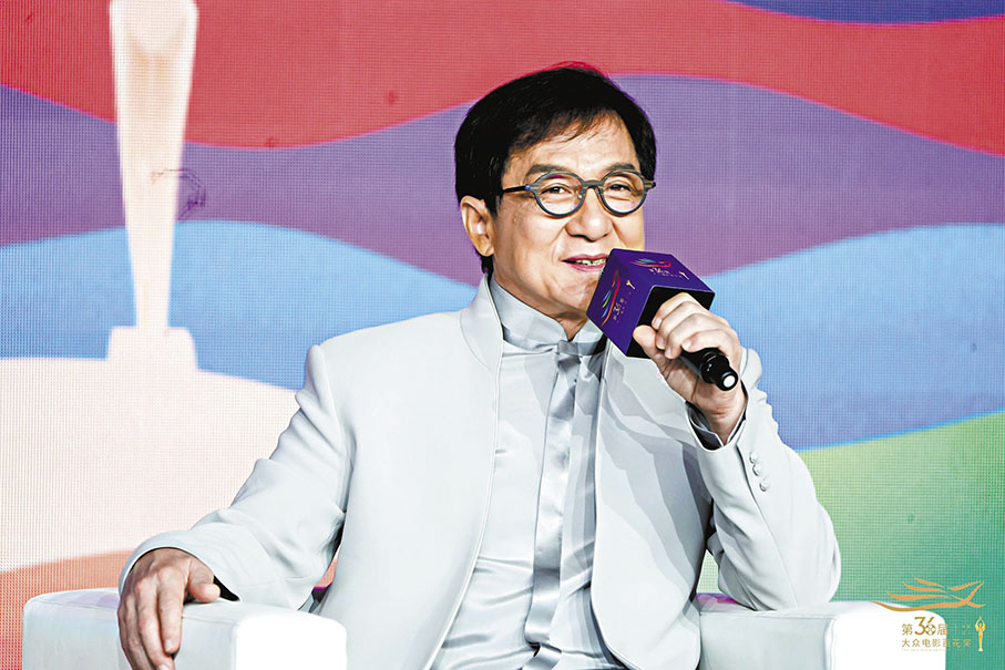 ◆成龍擔任本屆電影節公益形象大使。 資料圖片