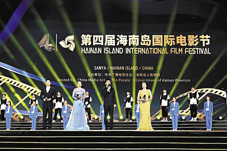 ◆第四屆海南島國際電影節昨日於三亞開幕。