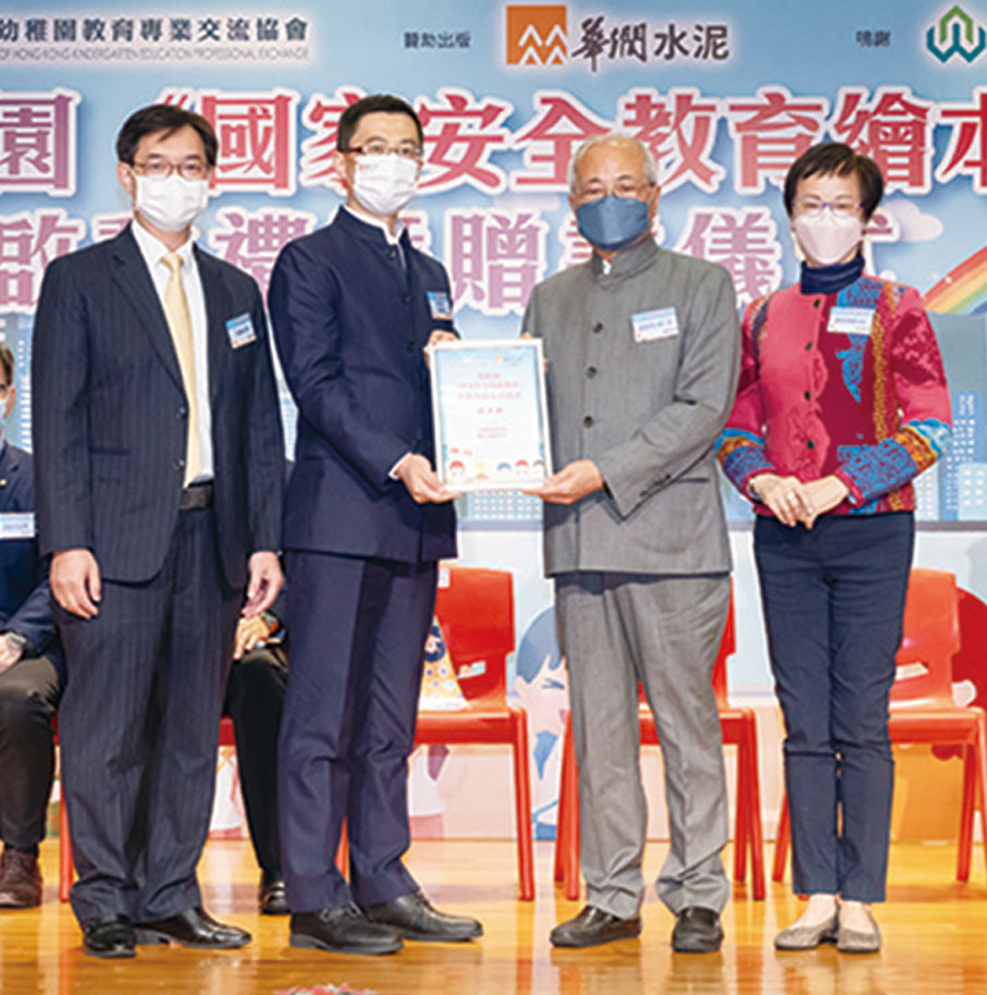 ◆ 協會致送感謝狀予中聯辦教科部副處長陳志祿。