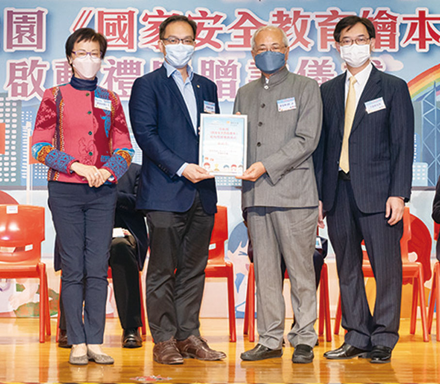 ◆ 協會致送感謝狀予香港中國企業協會青年委員會主席郭端祥。
