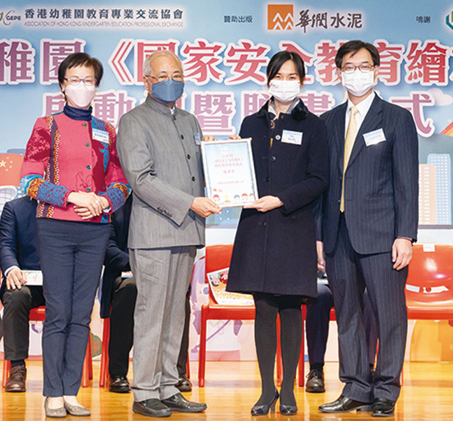 ◆ 協會致送感謝狀予華潤水泥香港區域事業部總經理林虹。