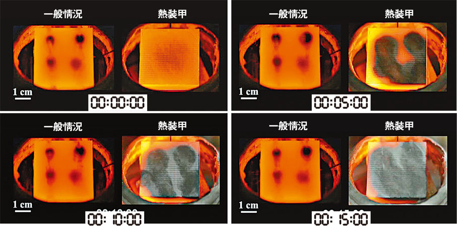 ◆ 研究團隊向1,000℃的超高溫表面持續滴下水滴，受「萊頓弗羅斯特效應」影響，冷卻效能大幅下降；配備熱裝甲後，水滴能快速吸熱蒸發幫助降溫。各圖分別為開始滴水0秒、5秒、10秒及15秒情況。《自然》片段截圖