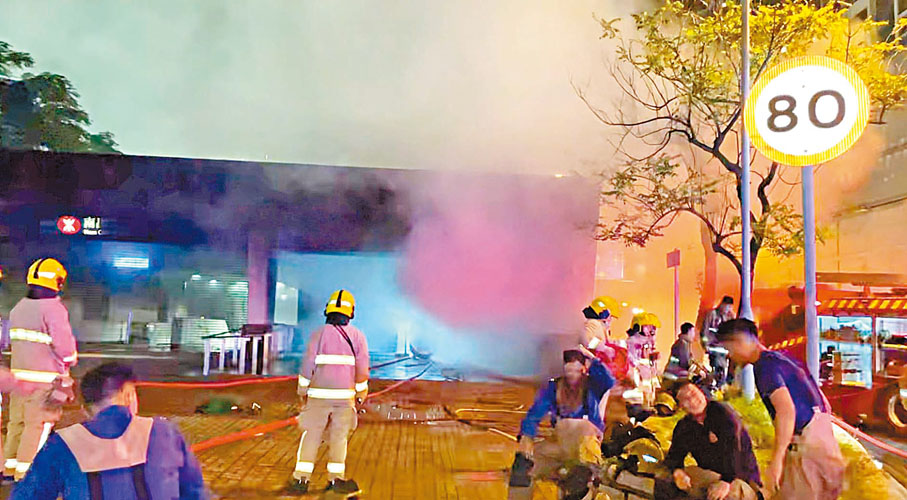 ◆前晚縱火案發生期間，一度火光熊熊及不斷冒出大量濃煙。