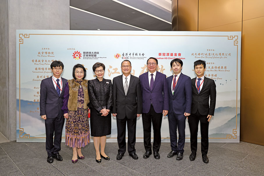 ◆ 林鄭月娥、陳國基與蔡冠深基金會成員合影。