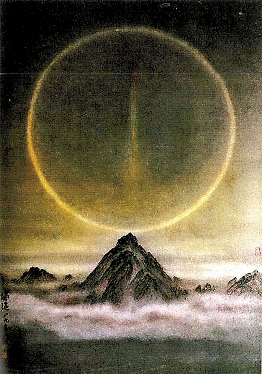 ◆靳埭強《山水》（1989）