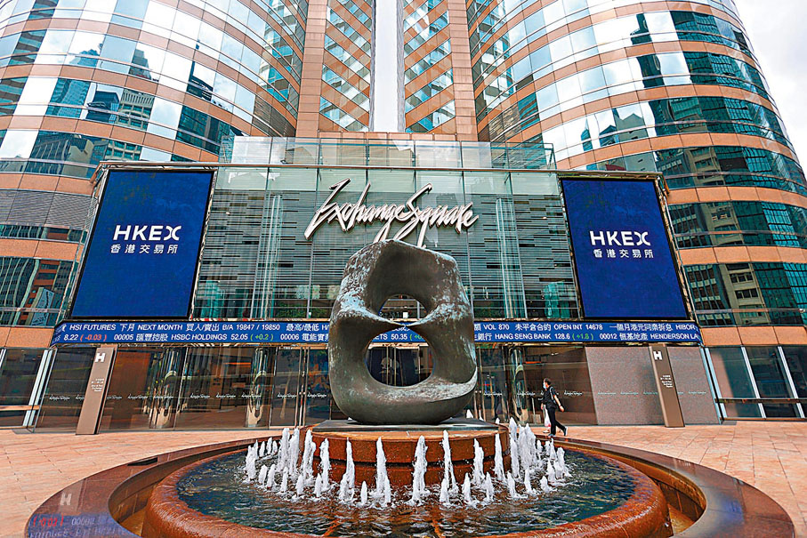 ◆ 歐冠昇（上圖）稱，今年互聯互通以前所未有的速度升級擴容，進一步提升本港作為內地與全球市場超級聯繫人的角色。 資料圖片