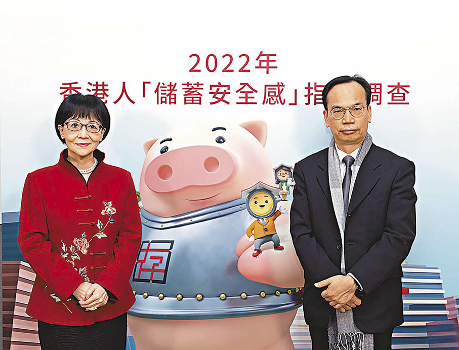 ◆劉燕卿(左)指,整體港人的儲蓄習慣及能力均有所回升,並開始重新調整儲蓄習慣及目標。