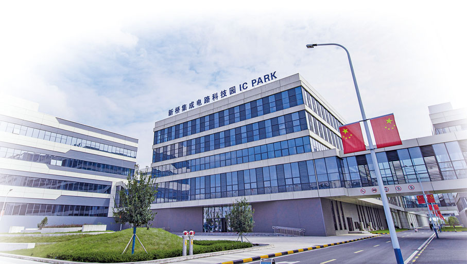 ◆ 合肥經開區新橋集成電路科技園