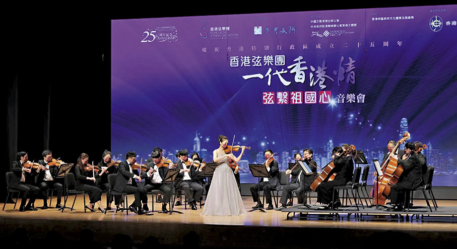 ◆姚珏策劃下的音樂會推出多個首演曲目。