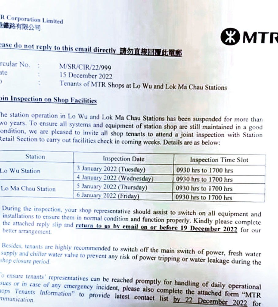 ◆網傳一封疑似港鐵發給落馬洲及羅湖口岸商戶的信件，惹來口岸恢復運作傳聞。 網上圖片