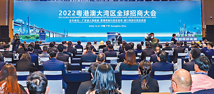 ◆2022粵港澳大灣區全球招商大會21日在廣州南沙舉行。香港文匯報記者盧靜怡 攝