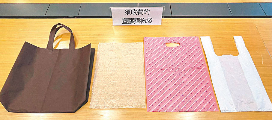 ◆ 需收費的塑膠購物袋。 香港文匯報記者張弦  攝