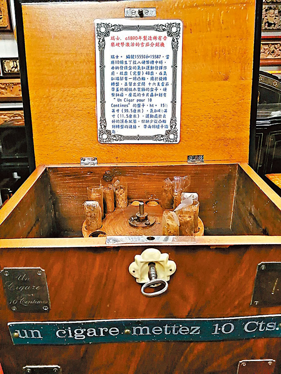 ◆古董雪茄盒。