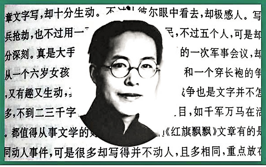 ◆沈從文，湘西最秀氣的鄉下人。 作者供圖