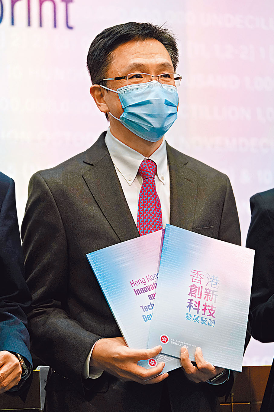 ◆創新科技及工業局局長孫東昨日公布《香港創新科技發展藍圖》。香港文匯報記者涂穴  攝