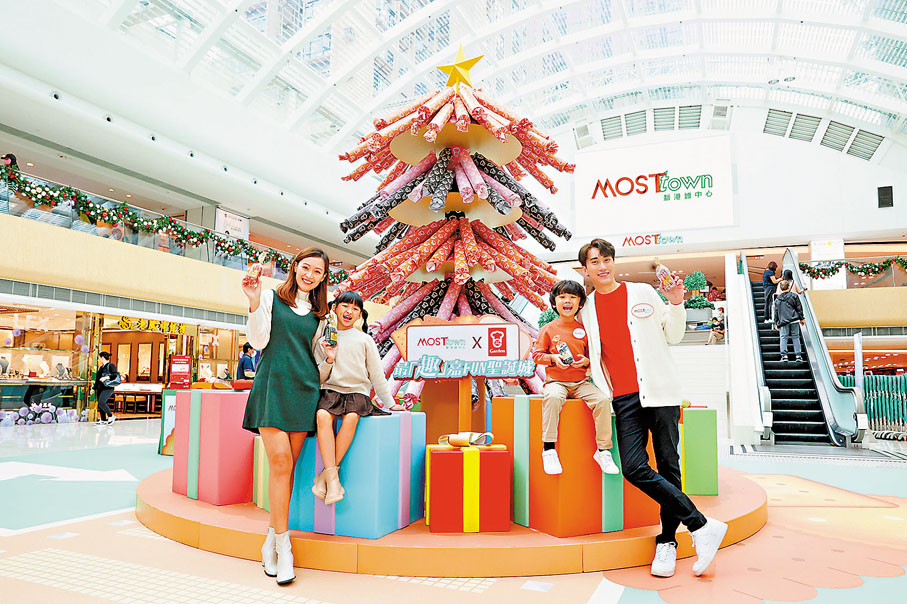 【MOSTown朱古力手指餅聖誕樹】位於馬鞍山的MOSTown新港城中心，今年與烘焙品牌「嘉頓」聯乘，打造多個懷舊美食打卡位，當中朱古力手指餅深受小朋友歡迎，商場便以此打造成一棵4.5米的朱古力手指餅聖誕樹，由巨型版手指餅砌成，惟妙惟肖。