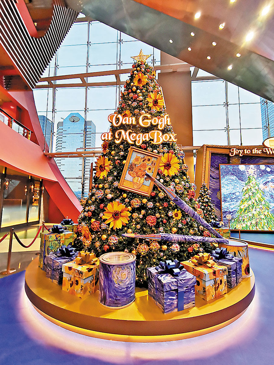 【MegaBox向日葵油畫風聖誕樹】今年，MegaBox與法國著名博物館組織RMN及擁有全球多家著名博物館官方授權的Traveling Muzeum聯手合作，以光影藝術完美呈現梵高著名畫作，當中這座「向日葵油畫風聖誕樹」以《十二朵向日葵》為藍本，配以鮮豔奪目的向日葵聖誕裝飾，及閃爍生輝的燈光，製成20呎高獨一無二的油畫風聖誕樹，除打卡外，更可欣賞極具觀賞價值的《十二朵向日葵》畫作。