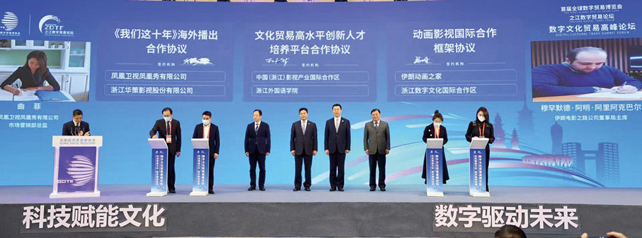 ◆ 中國商務部副部長盛秋平等見證簽約。