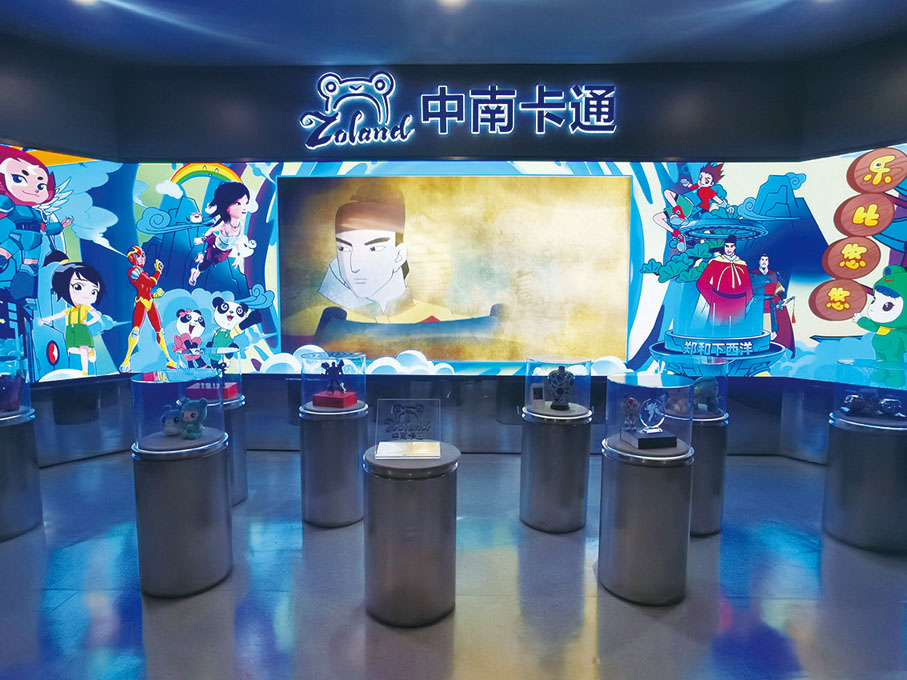 ◆ 中南卡通原創動漫推動中國好故事走出去。