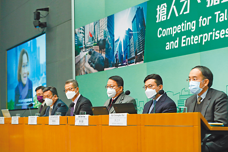 ◆「搶人才」、「搶企業」措施的實施細節記者會。香港文匯報記者萬霜靈  攝