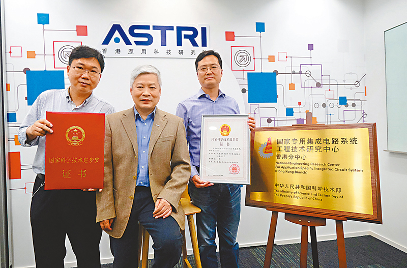 ◆ 史訓清（中）帶領應科院團隊參與的 「高密度高可靠電子封裝關鍵技術及成套工藝」項目，去年獲頒「國家科學技術進步一等獎」。香港文匯報記者涂穴  攝