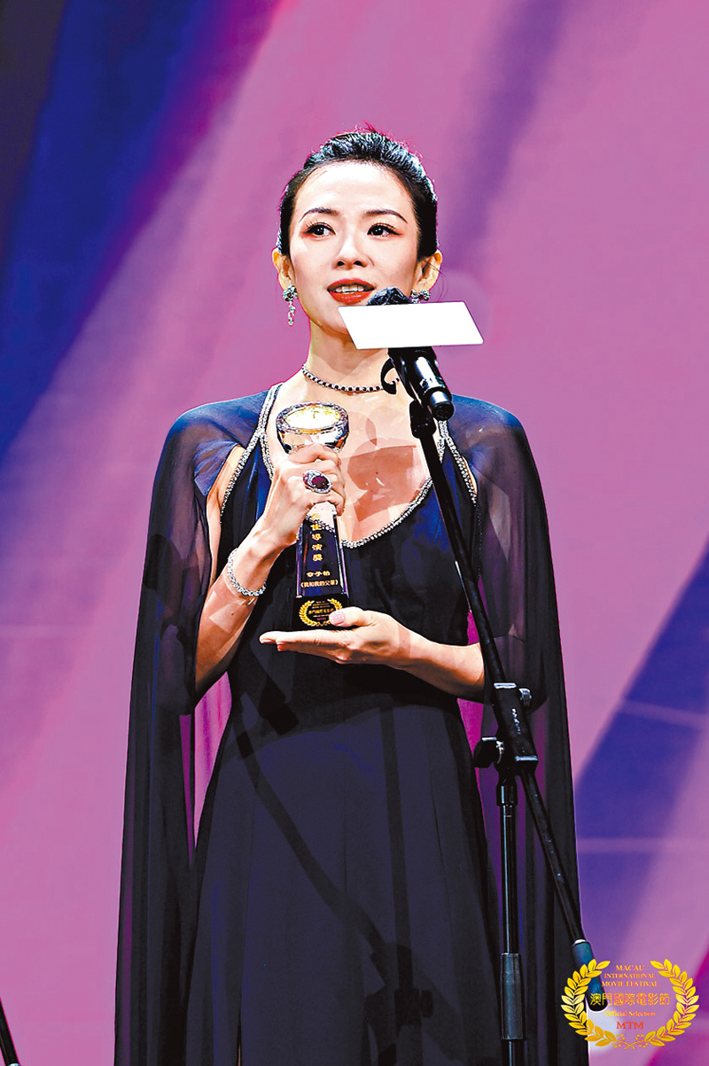 ◆ 章子怡摘取電影節最佳導演獎和最佳女主角獎。記者吳偉楠  攝