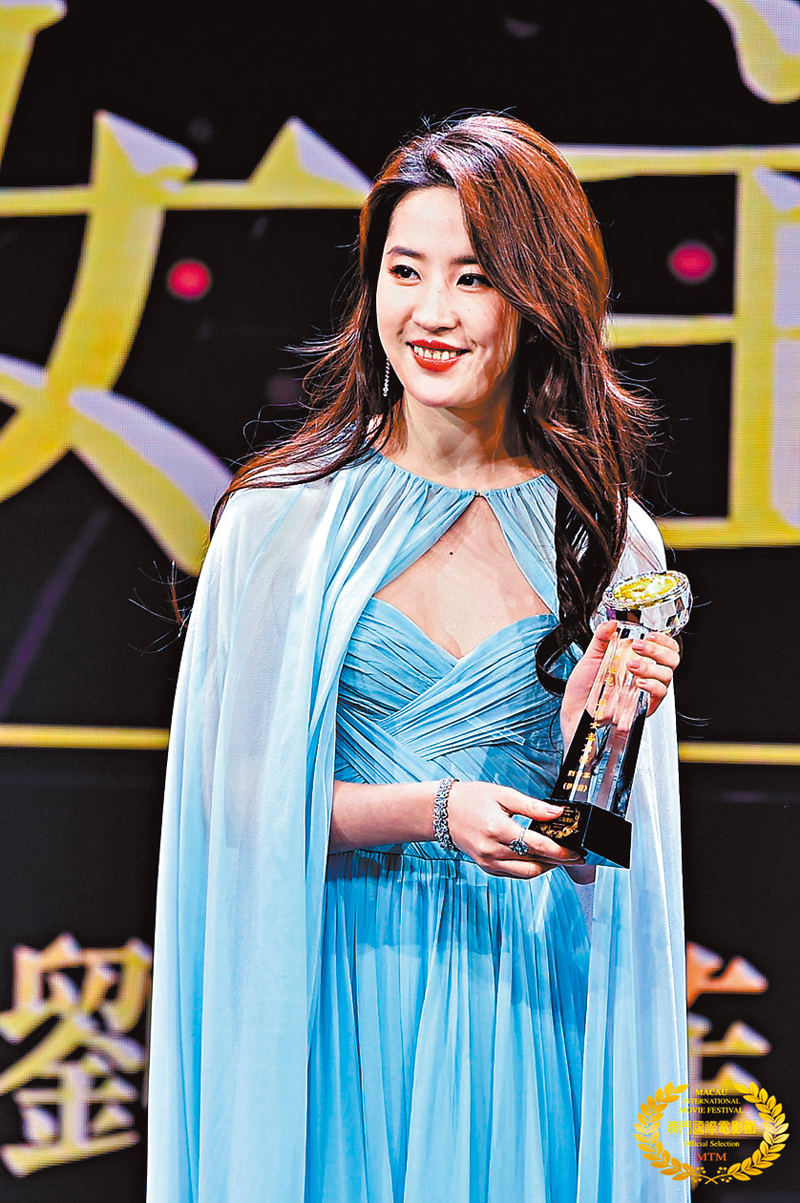 ◆ 劉亦菲喜獲電視節最佳女主角獎。記者吳偉楠  攝