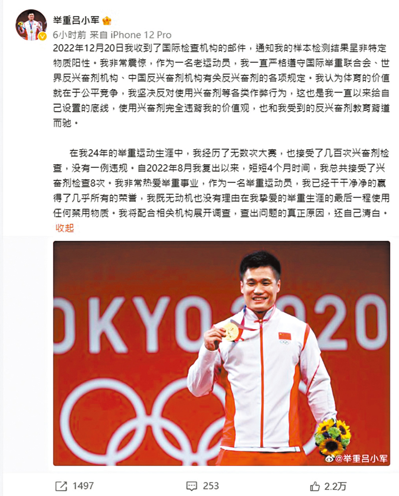 ◆呂小軍微博截圖