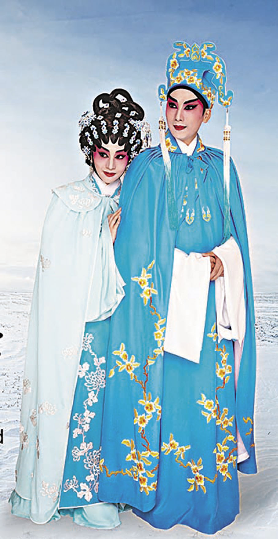 ◆王志良、梁非同是新生代演員，擅演才子佳人。