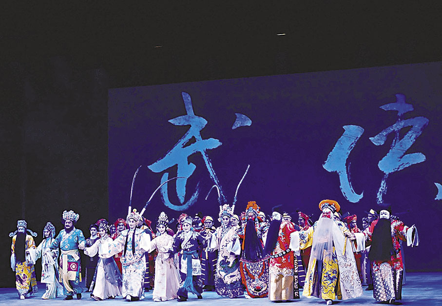 ◆大型粵劇製作《武俠》謝幕。