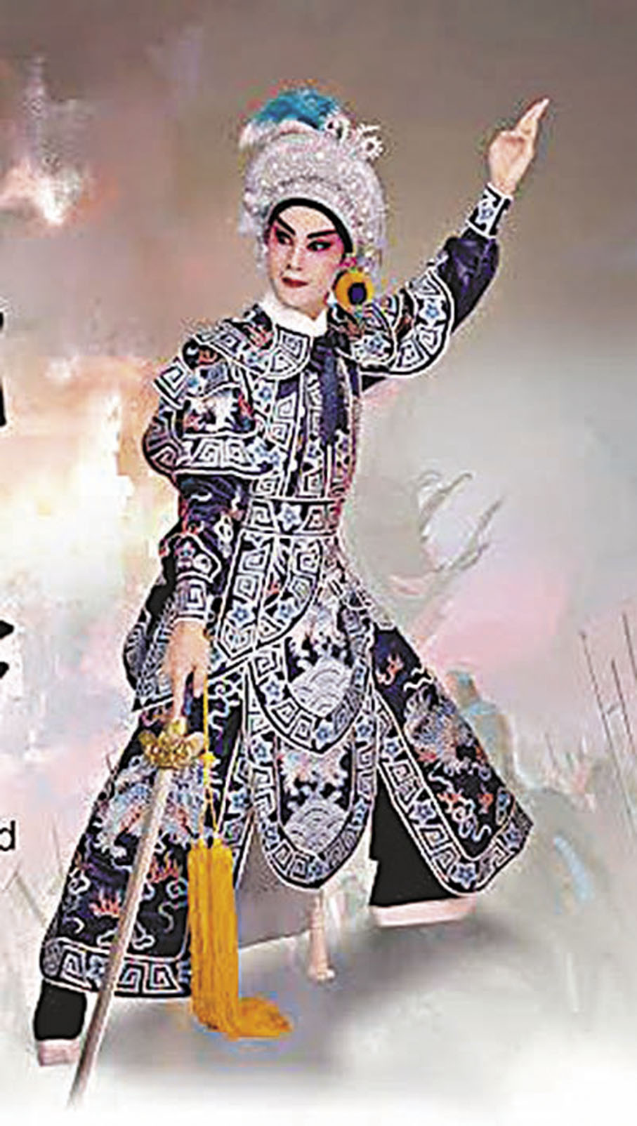 ◆王志良演文萍生。