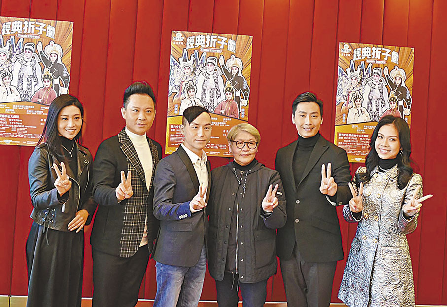 ◆《經典折子戲》發布會上，彭美施（右三）與5位主要演員梁非同、宋洪波、謝國璋、王志良、林穎施合照。