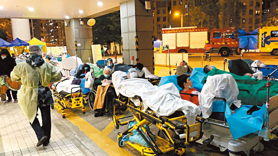◆香港第五波新冠肺炎疫情期間，公立醫院猶如生死戰場，急症室內外擠滿病殃殃的確診長者及幼童。 資料圖片