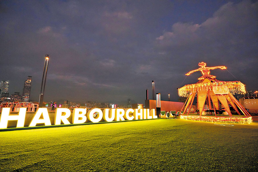 ◆華爾滋配合維港夜景