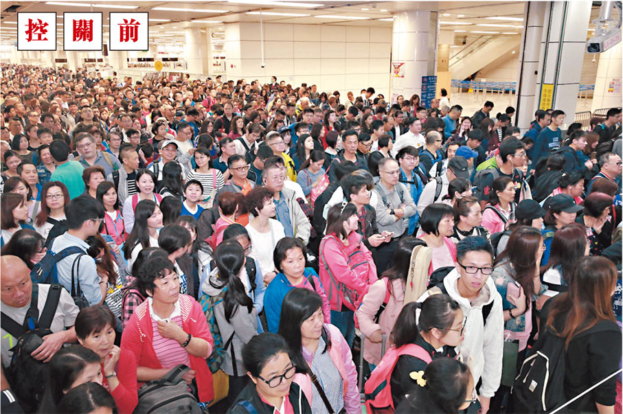 ◆2017年4月，深圳灣口岸入境大廳擠滿候檢旅客。 資料圖片