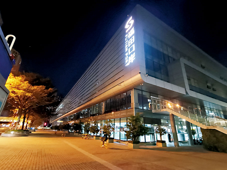 ◆12月24日晚間的福田口岸 。香港文匯報記者李昌鴻 攝