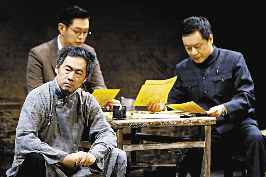 ◆《雙枰記》的主線是三個男人的獄中一夜。 烏鎮戲劇節提供