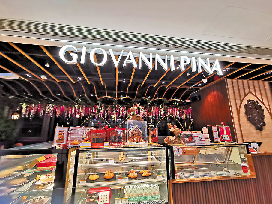 ◆意大利百年品牌 GIOVANNI PINA充滿聖誕氣氛。