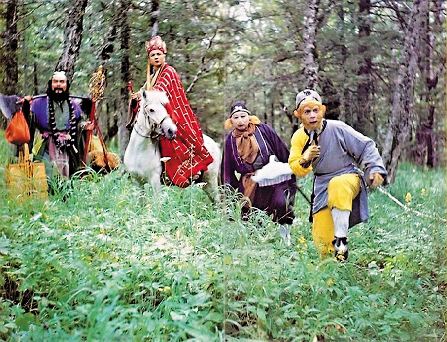 ◆電視劇《西遊記》劇照。 網上圖片